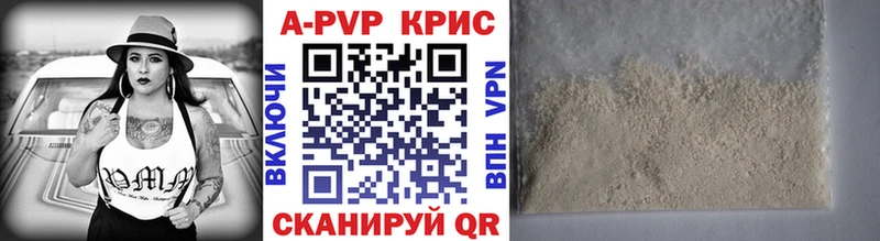 Наркота Хабаровск Каннабис Alpha PVP COCAIN ГАШ Амфетамин МЕФ
