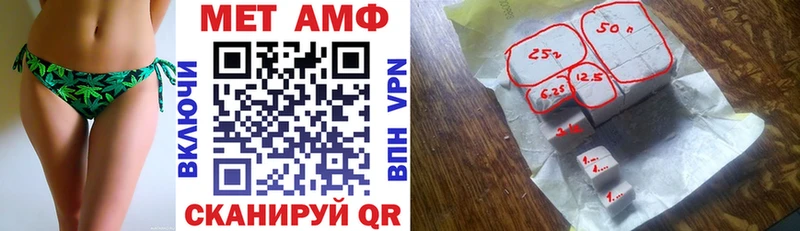 Амфетамин Розовый  Хабаровск 