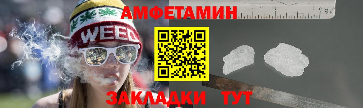 АМФ 97% Хабаровск