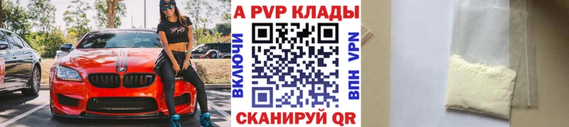MEGA зеркало  Хабаровск  Alfa_PVP СК 