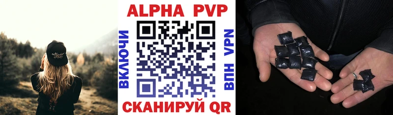 Alpha-PVP кристаллы Хабаровск