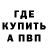 ГАШ гарик varseD