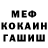 Кодеин Purple Drank RandomByte