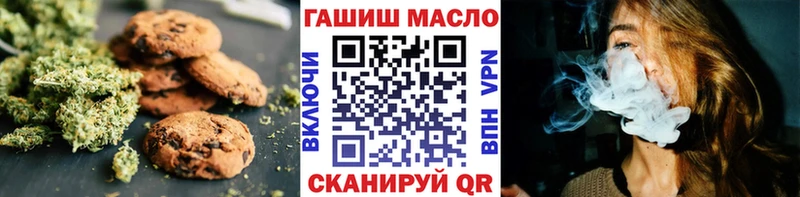 omg ссылки  Хабаровск  Cannafood марихуана 