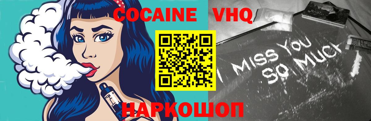Кокаин Боливия Хабаровск