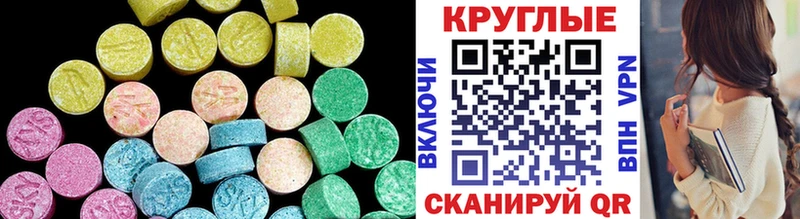 даркнет сайт  Хабаровск  ЭКСТАЗИ mix 