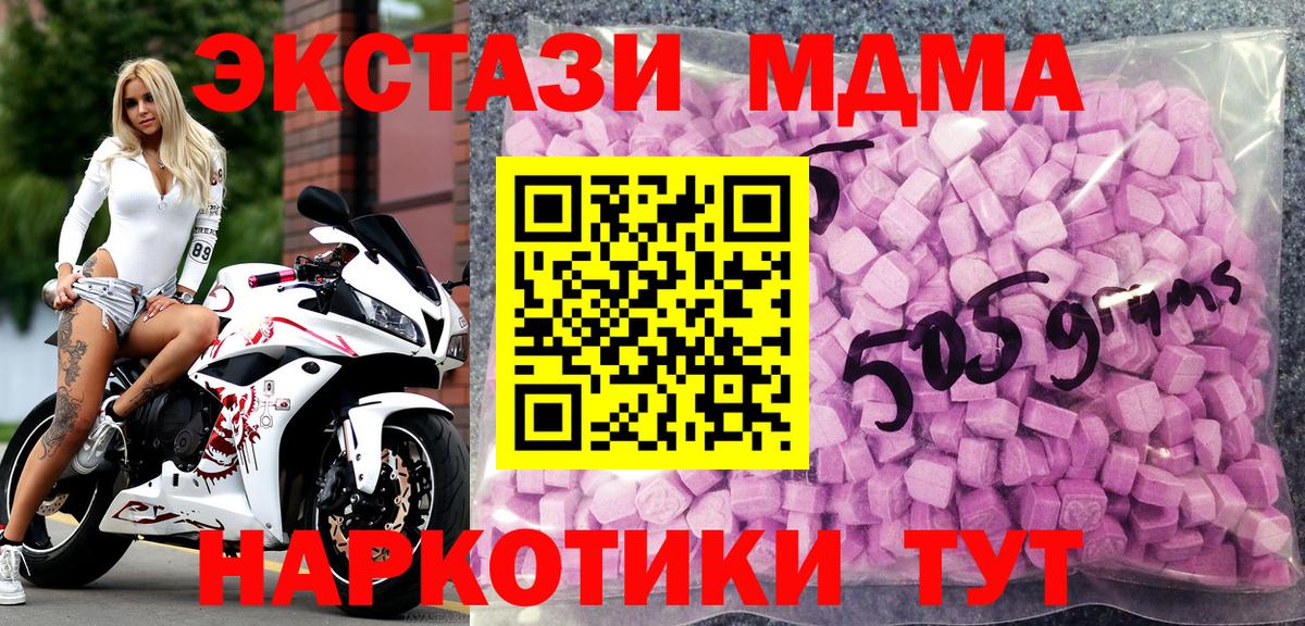 ЭКСТАЗИ TESLA Хабаровск