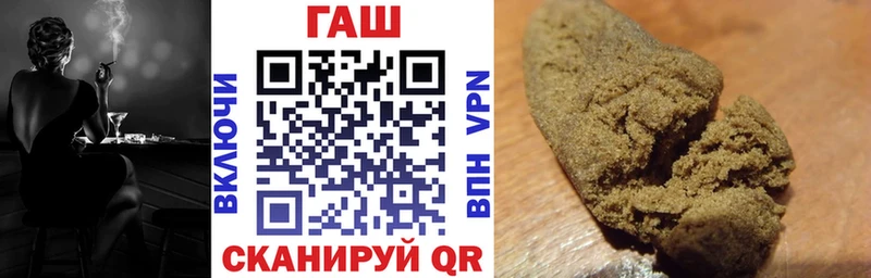Гашиш гашик  где купить наркоту  Хабаровск 