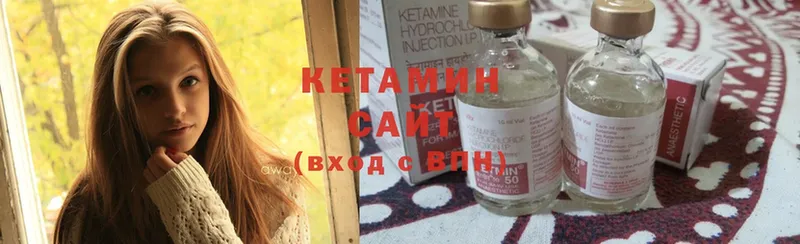 купить наркоту  Хабаровск  КЕТАМИН ketamine 