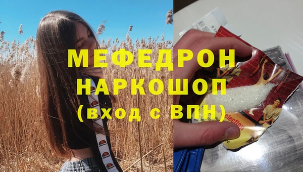 кокс Михайловск