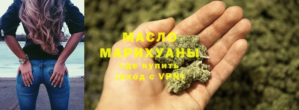 MDMA Premium VHQ Михайловка