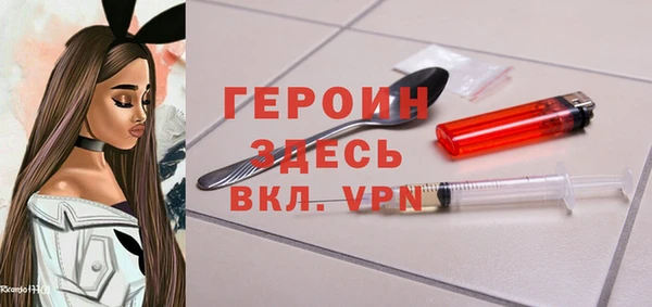 MDMA Premium VHQ Михайловка