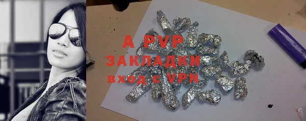 MDMA Premium VHQ Михайловка