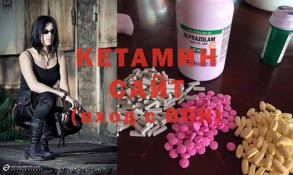 MDMA Premium VHQ Михайловка