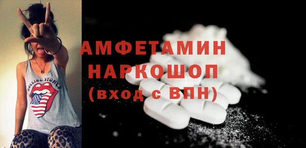 таблы Алапаевск