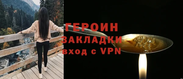 MDMA Premium VHQ Михайловка