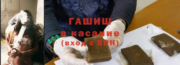 MDMA Premium VHQ Михайловка
