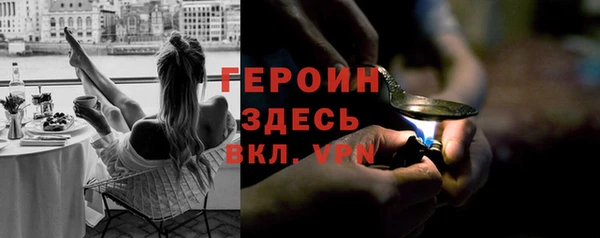MDMA Premium VHQ Михайловка