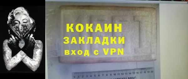 МДПВ Навашино