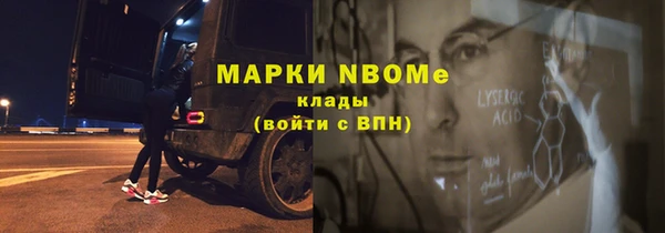 кокс Михайловск