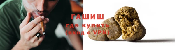 MDMA Premium VHQ Михайловка