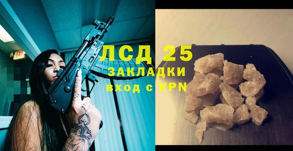 MDMA Premium VHQ Михайловка