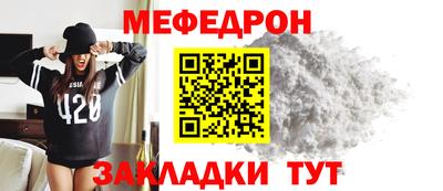 кристаллы Донецк