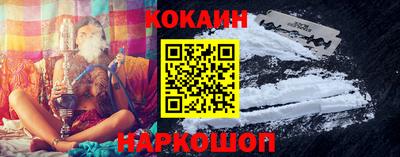 кристаллы Донецк