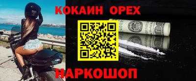 кристаллы Донецк