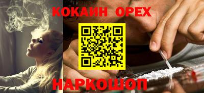 гашишное масло Дубна