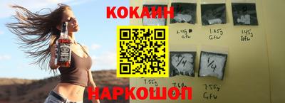 ГАЛЛЮЦИНОГЕННЫЕ ГРИБЫ Донской