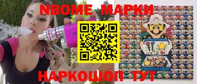 гашишное масло Дубна