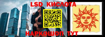 кристаллы Донецк
