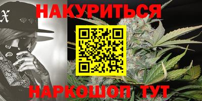 гашишное масло Дубна