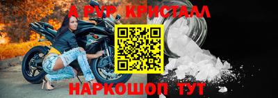 гашишное масло Дубна