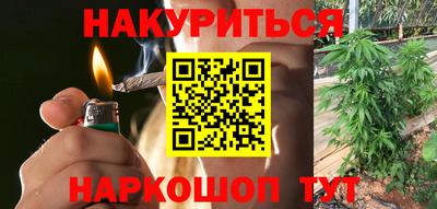 гашишное масло Дубна