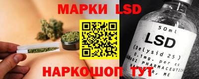 кристаллы Донецк
