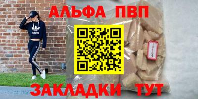 гашишное масло Дубна