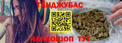 гашишное масло Дубна
