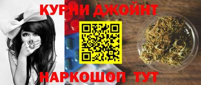 кристаллы Донецк