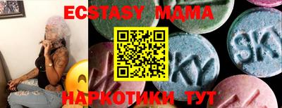 кристаллы Донецк