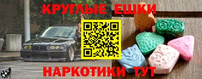 кристаллы Донецк