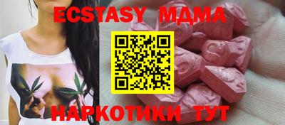 ГАЛЛЮЦИНОГЕННЫЕ ГРИБЫ Донской