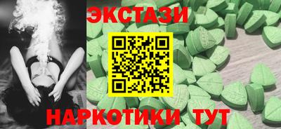 гашишное масло Дубна
