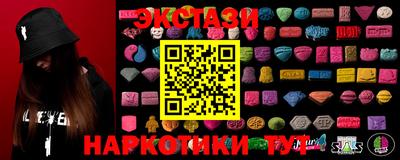 гашишное масло Дубна