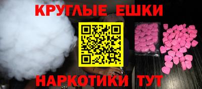 ГАЛЛЮЦИНОГЕННЫЕ ГРИБЫ Донской