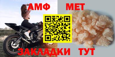 кристаллы Донецк