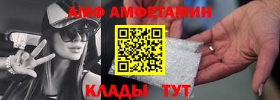 кристаллы Донецк
