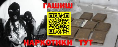гашишное масло Дубна