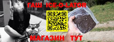 гашишное масло Дубна